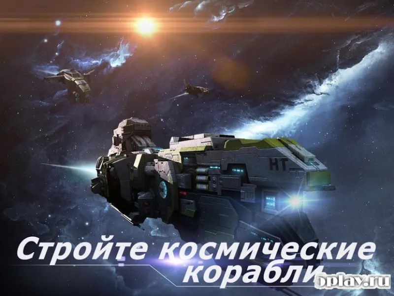 Nova Empire: Звездная Империя 1.6.3 screenshot 2