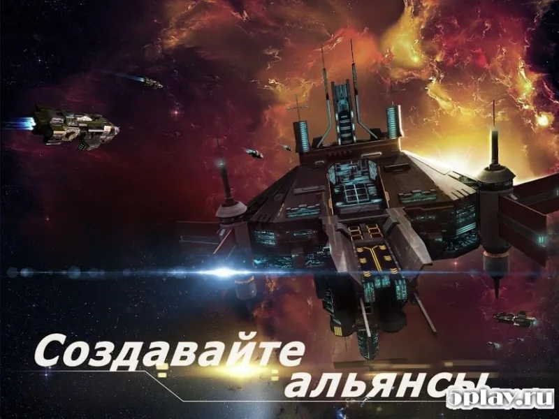 Nova Empire: Звездная Империя 1.6.3 screenshot 3