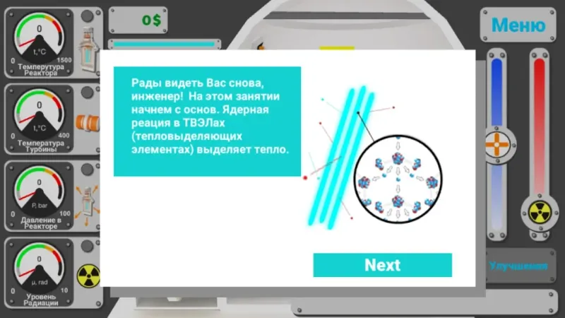 Nuclear inc 2 – Инди Симулятор Ядерного Реактора v20 screenshot 1