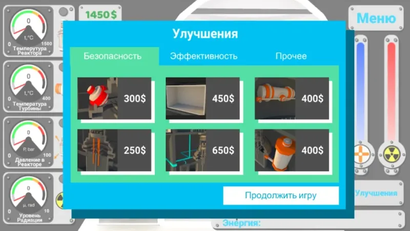 Nuclear inc 2 – Инди Симулятор Ядерного Реактора v20 screenshot 2