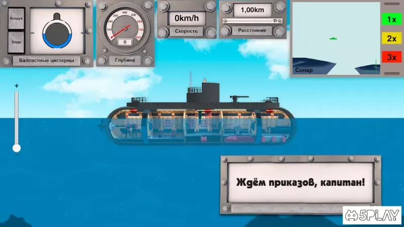 Nuclear Submarine inc screenshot 3