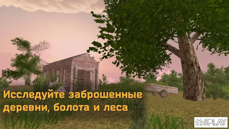 Nuclear Sunset: Выживание в постапокалипсис мире 1.3.7 screenshot 1