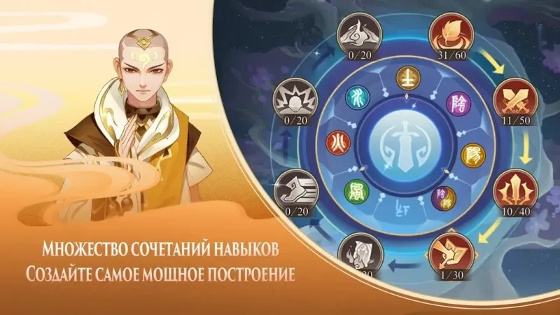 Ode To Heroes 1.17.0 screenshot 3