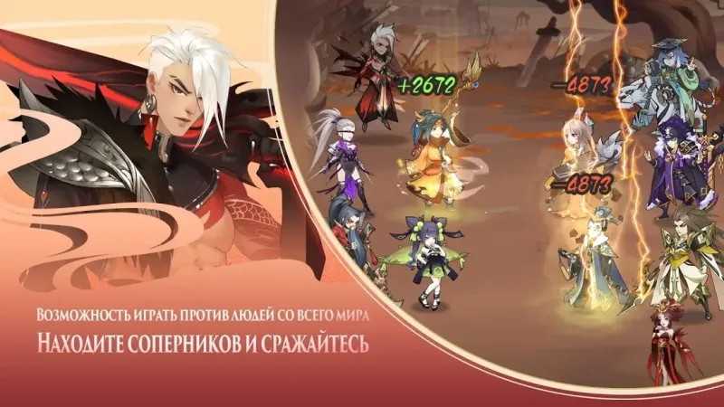 Ode To Heroes 1.17.0 screenshot 4