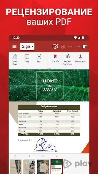 OfficeSuite 15.4.56012 screenshot 3