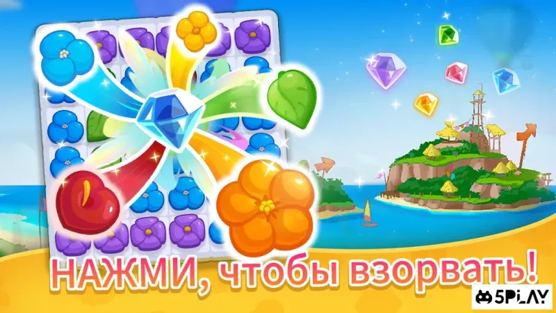 Ohana Island: собирай цветы и твори 1.7.8 screenshot 2