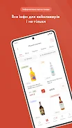 OKWINE screenshot