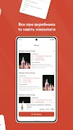 OKWINE screenshot