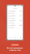 OKWINE screenshot