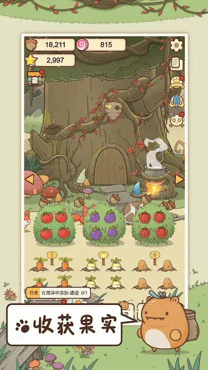 Ollie's Manor 1.2.9 screenshot 2