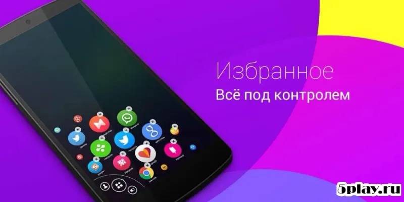 Omni Swipe screenshot 2