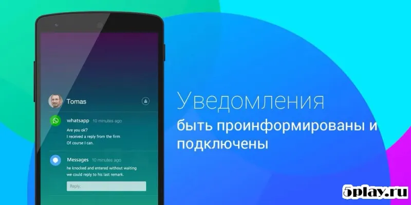 Omni Swipe screenshot 4