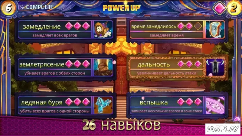 One Finger Death Punch 2 v1.2.3 screenshot 4