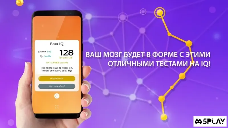 ONE LINE screenshot 2