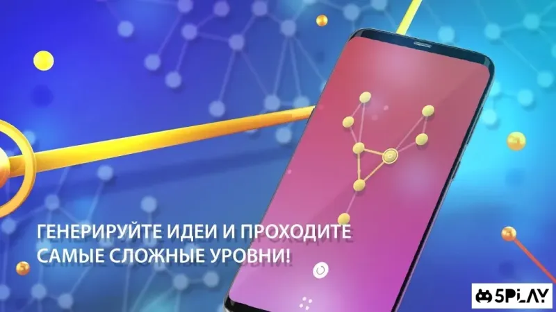 ONE LINE screenshot 4