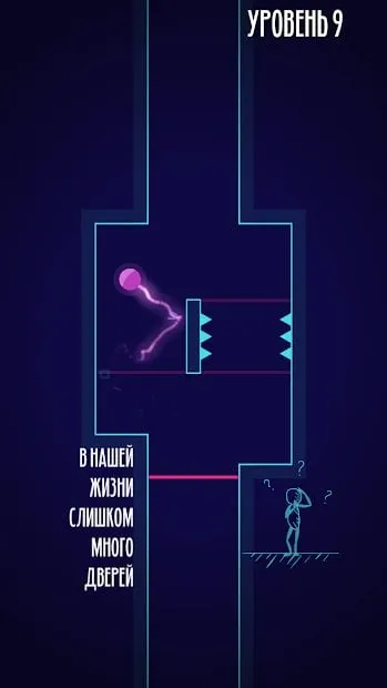 One Person Story screenshot 1