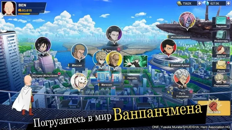 One-Punch Man: Road to Hero 2.0 v2.1.12 screenshot 1