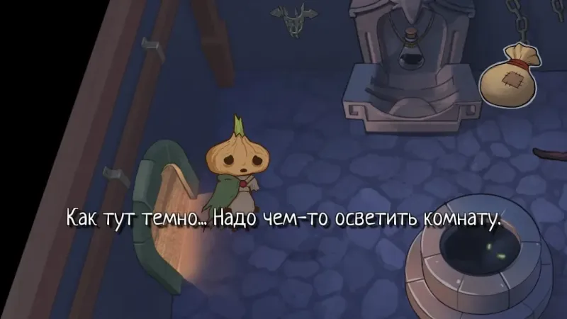 Onion of Hope 1.0 screenshot 3