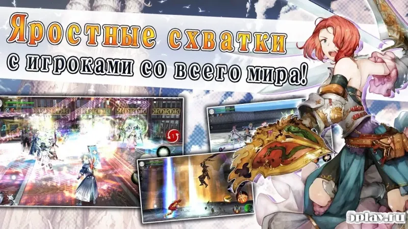 Online RPG AVABEL screenshot 2