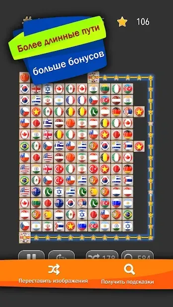 Onnect - Игра Соедините пары 7.4.0 screenshot 2