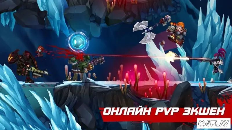 Onraid: онлайн пвп шутер screenshot 1