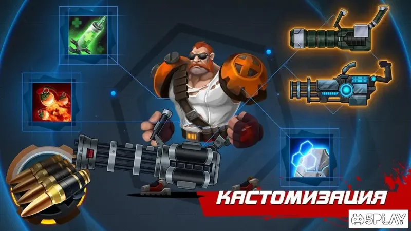 Onraid: онлайн пвп шутер screenshot 3