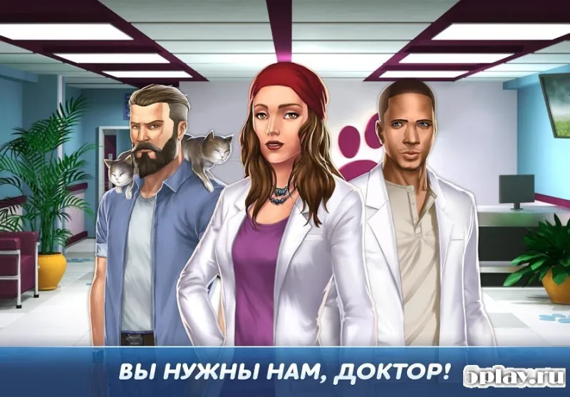 Operate Now: Animal Hospital screenshot 4