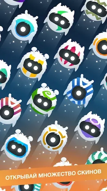 Orbia: Tap and Relax screenshot 2