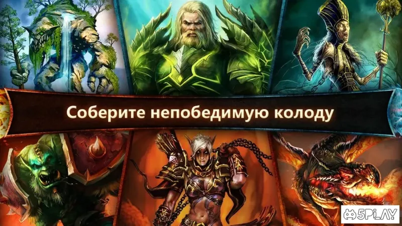 Order and Chaos Duels screenshot 3