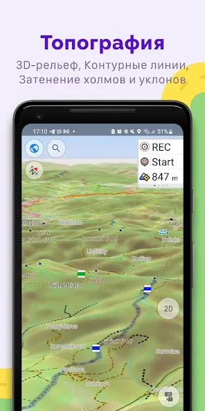 OsmAnd+ screenshot