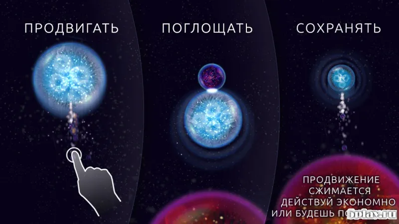 Osmos HD screenshot 4