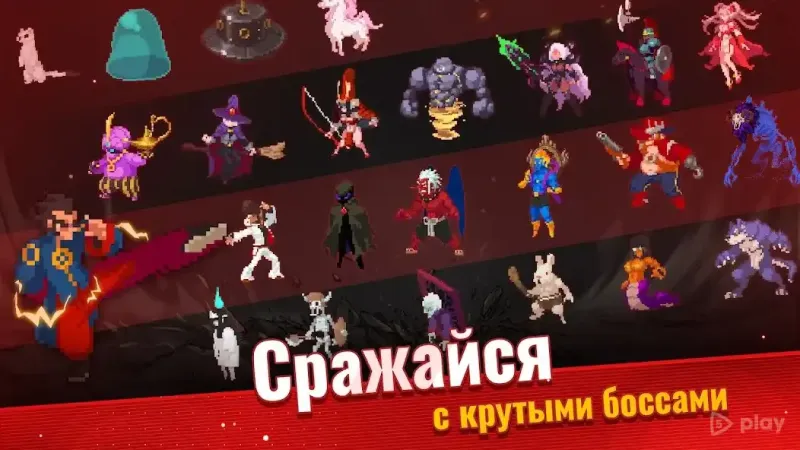 Otherworld Legends 2.10.0 screenshot 3