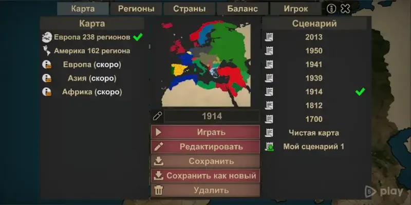 Our Empire Pro 0.3b6 screenshot 2
