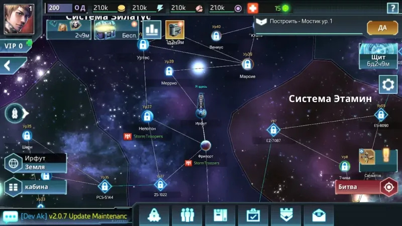 Over Space : Alliance Wars 2.1.7 screenshot 3