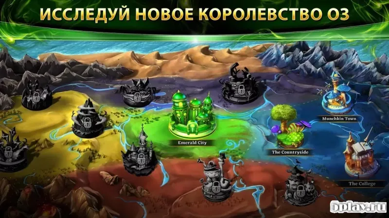 Oz: Broken Kingdom screenshot 4