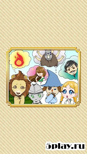 OZ - With a Wizard and 3 Kings screenshot 3