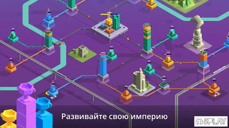 Package Inc. 2.8 screenshot 2