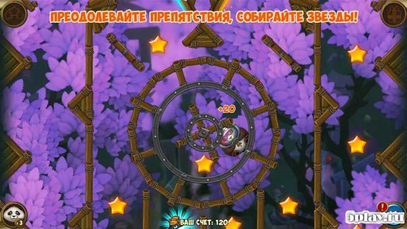 Pandarama: The Lost Toys screenshot 1