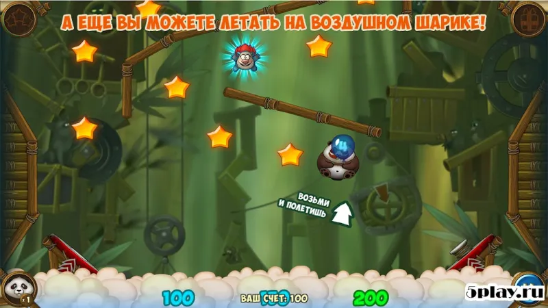 Pandarama: The Lost Toys screenshot 2