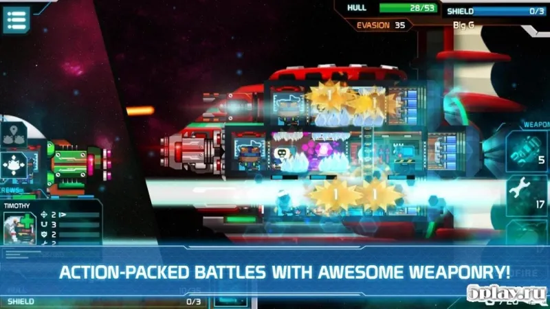 Panthera Frontier screenshot 1