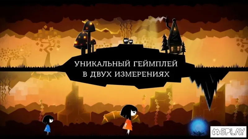 Parallyzed screenshot 2