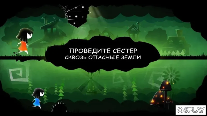 Parallyzed screenshot 3