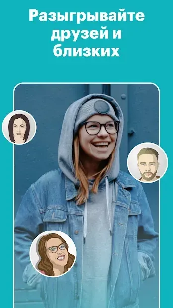 Parodist – снимайте шутки с голосами знаменитостей 1.5.6 screenshot 4