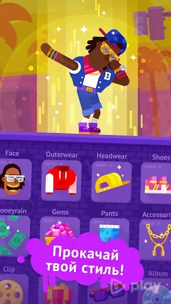 Partymasters 1.3.26 screenshot 1