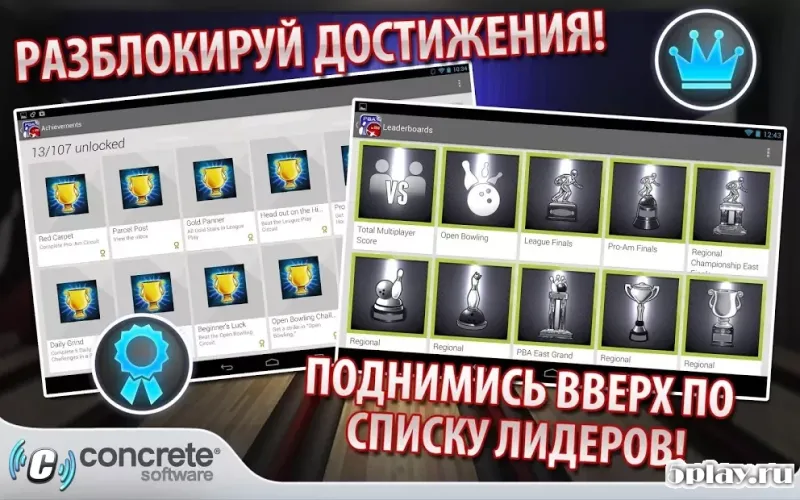 PBA Bowling Challenge screenshot 4