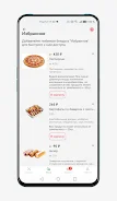 Peppers Pizza screenshot