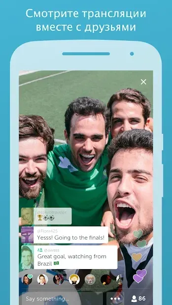 Periscope — Видео в прямом эфире 1.30.2.00 screenshot 1