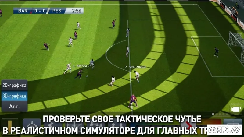 PES CLUB MANAGER screenshot 1