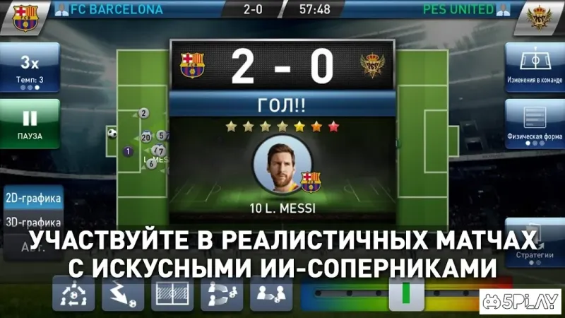 PES CLUB MANAGER screenshot 2