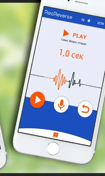 Пісні навпаки screenshot